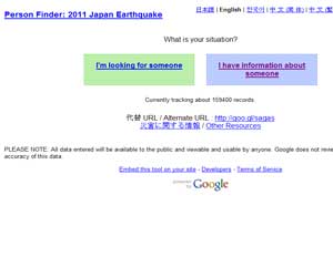 Google Person Finder encontrar personas terremoto Japon